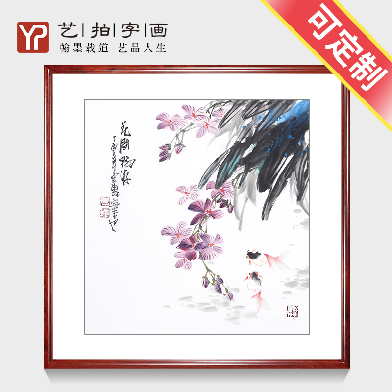 纯手绘书字画名家真迹作品国画牡丹斗方富贵客厅代画水墨画花鸟鱼