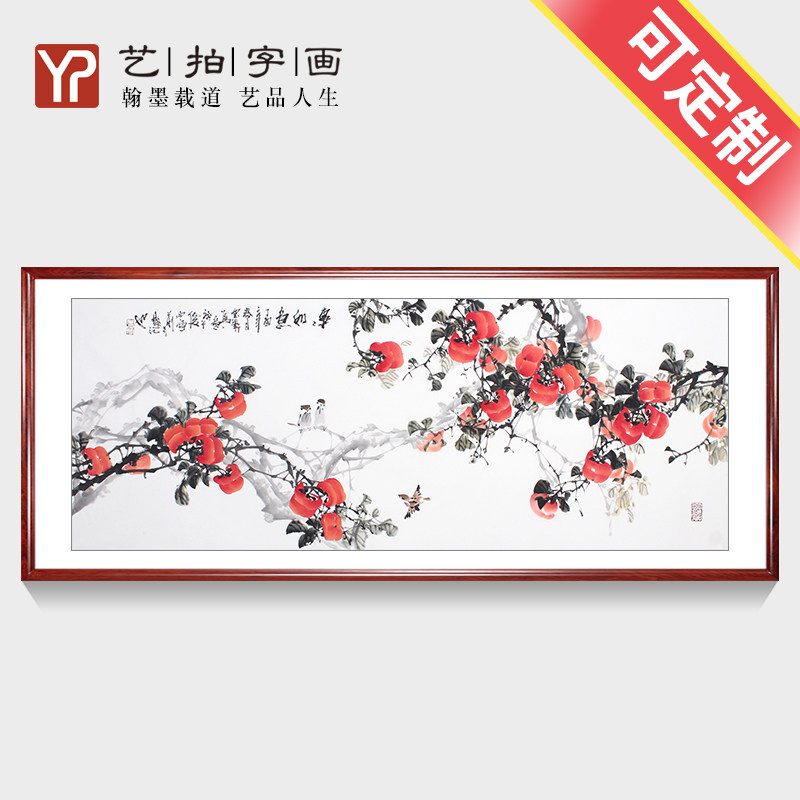 葫芦公鸡紫藤葡萄柿子事事如意 大吉大利 国画 字画 纯手绘装饰画