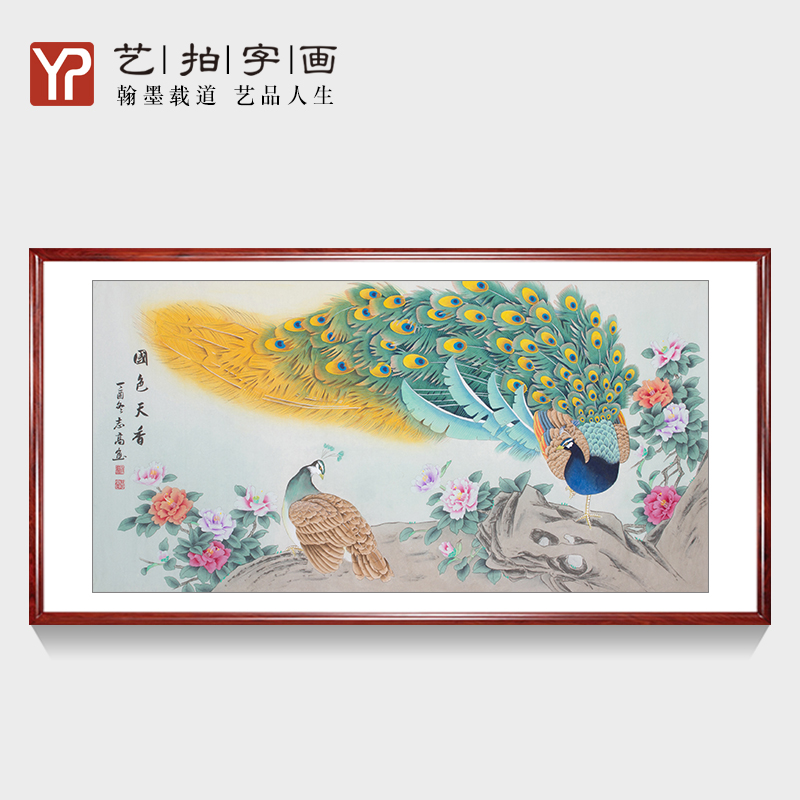 新中式装饰画沙发背景墙壁画横版单幅花开富贵孔雀牡丹花床头挂画图片