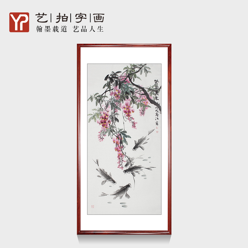 名家手绘国画紫藤九鱼图山水画客厅装饰画聚财风水紫气东来水墨画图片