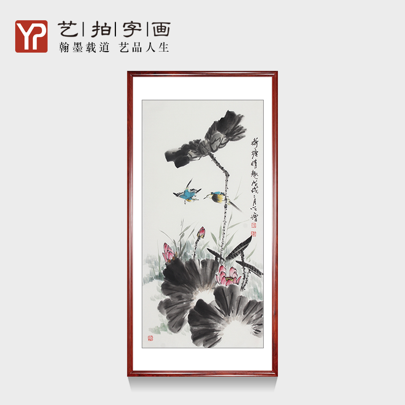 国画手绘荷花三尺竖幅水墨写意花鸟真迹字画客厅玄关墙壁装饰挂画图片