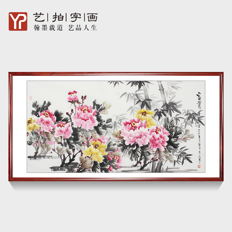 手绘精品家居装饰画客厅牡丹画真迹花鸟风水挂画原稿真迹横幅字画图片
