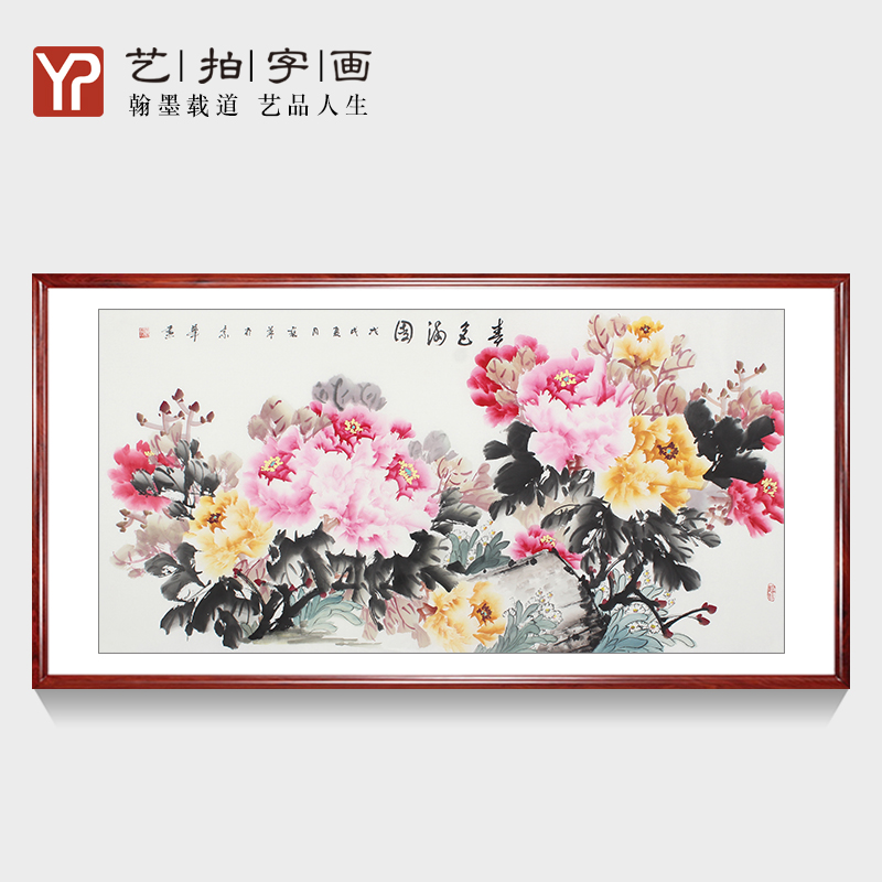 纯手绘牡丹花鸟画中式装饰画客厅挂画书房壁画四尺横幅水墨画国画图片