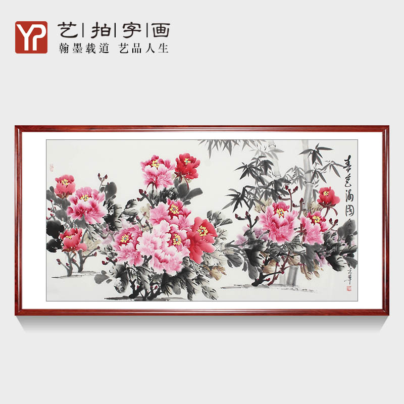 纯手绘四尺国画牡丹客厅装饰挂画横幅走廊背景墙写意花鸟水墨字画图片