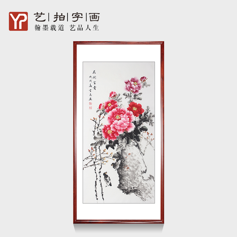 入户玄关装饰画牡丹挂画手绘真迹花开富贵走廊过道国画写意花鸟画图片