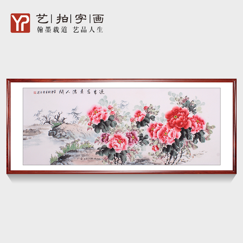国画洛阳牡丹画纯手绘写意客厅字画书房玄关装饰三尺花开富贵已裱图片