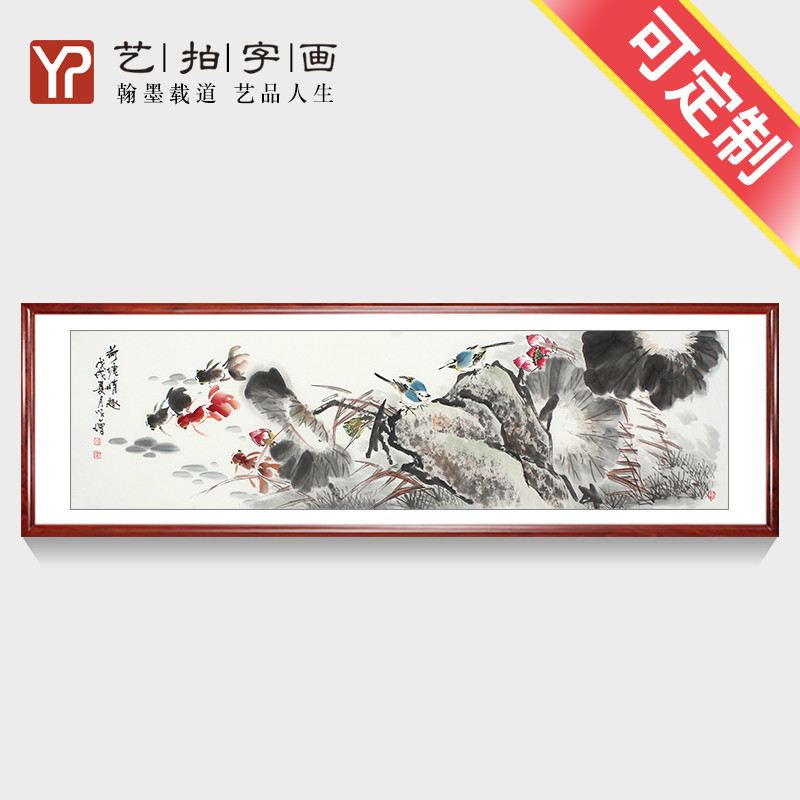 国画花鸟画客厅办公室挂画中式装饰画手绘横幅水墨字画荷花九鱼图图片
