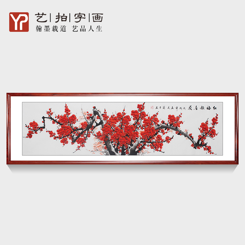 国画纯手工绘制写意梅花水墨花鸟画横版客厅玄关装饰画红梅报春图