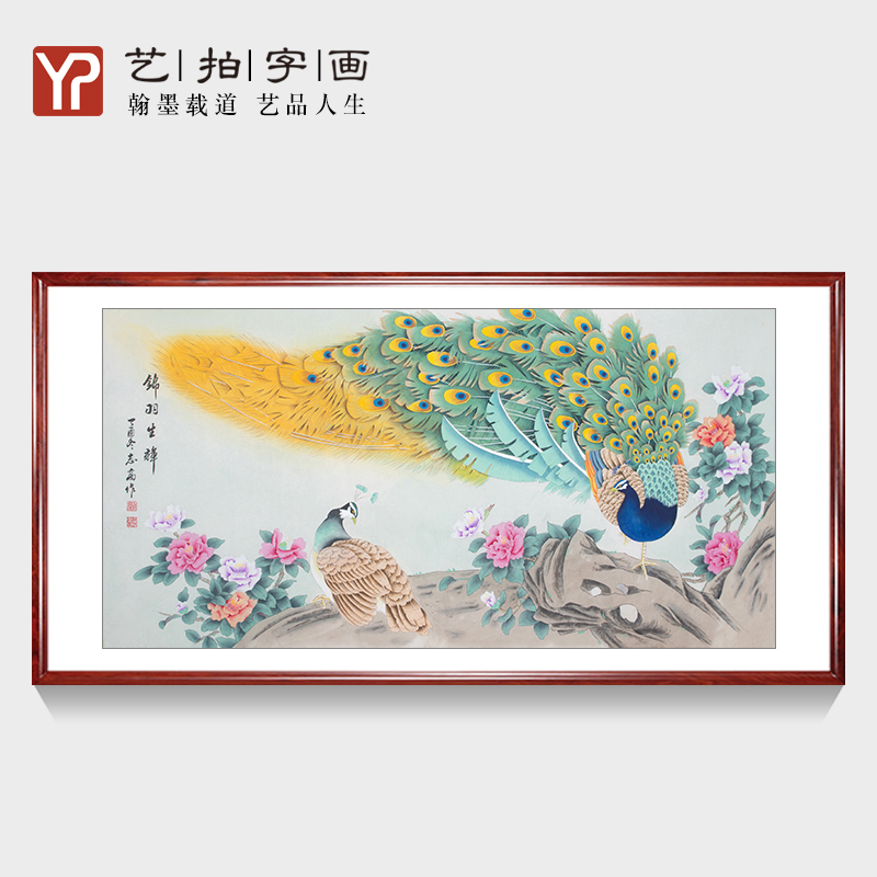 纯手绘四尺横幅客厅办公室高档精品工笔花鸟牡丹孔雀开屏装饰挂画