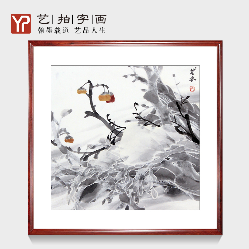 纯手绘四尺斗方横幅冰雪山水画名人字画仿真国画中国水墨装饰书画