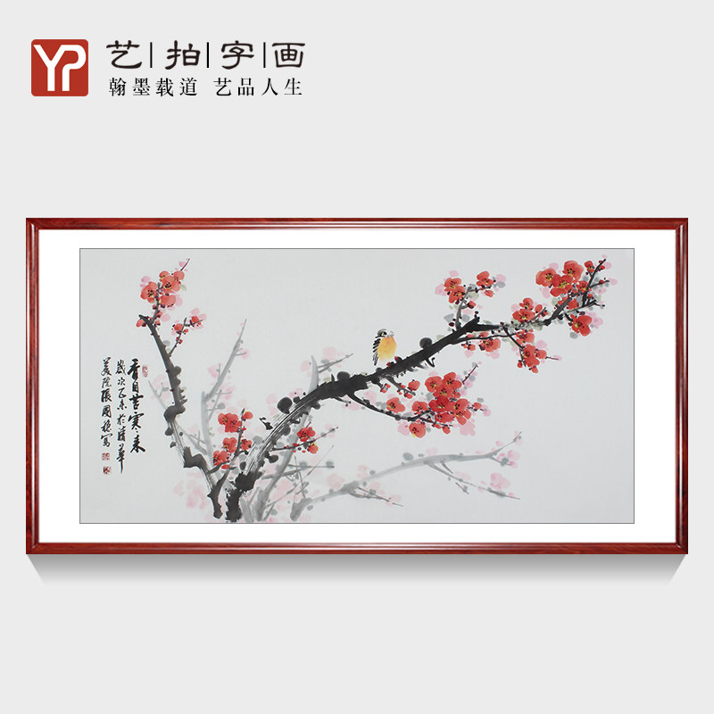 字画国画花鸟梅花客厅装饰红梅迎春喜上眉梢双喜临门四尺竖幅包邮
