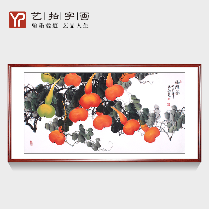 手绘字画真迹国画花鸟画三尺横幅葫芦趣 精品商务礼品赠送收藏画