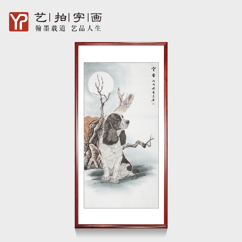 新款现货四尺竖版客餐厅玄关挂画手绘国画动物小狗生肖图字画装饰
