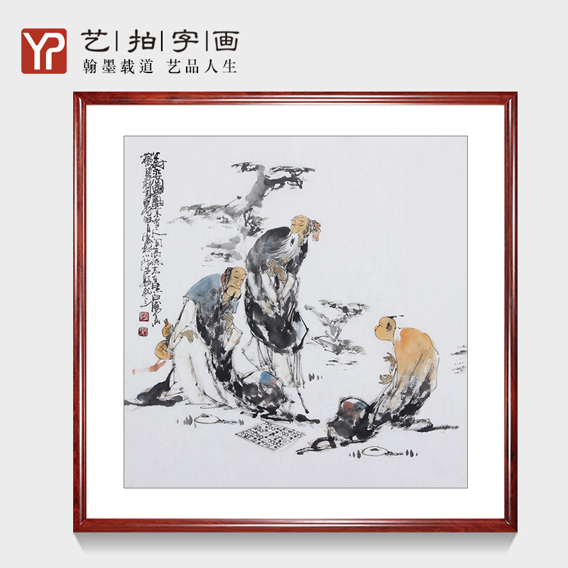 纯手绘国画仿古写意水墨人物画客厅餐厅装饰画办公室挂壁画对弈图图片