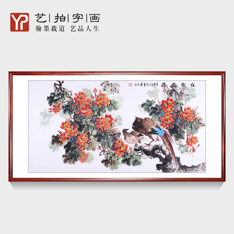 名家纯手绘水墨国画牡丹画花开富贵花鸟字画山水画客厅装饰画四尺