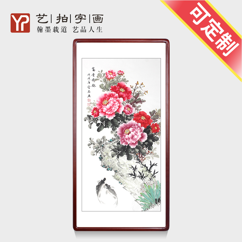 手绘国画牡丹中式客厅装饰画招财竖挂画字画卷轴玄关装裱花开富贵图片