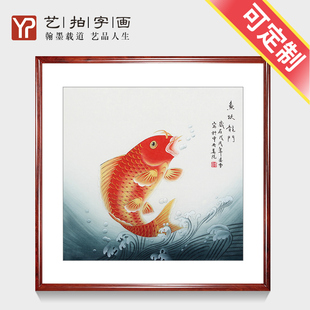 鲤鱼跃龙门国画名家纯手绘真迹原作工笔花鸟画客厅书房玄关装饰画