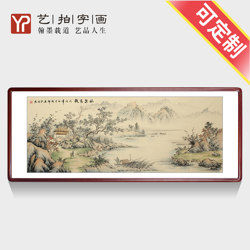 横幅手绘山水画仿古国画客厅字画办公室挂画风水装饰画禅意山居图