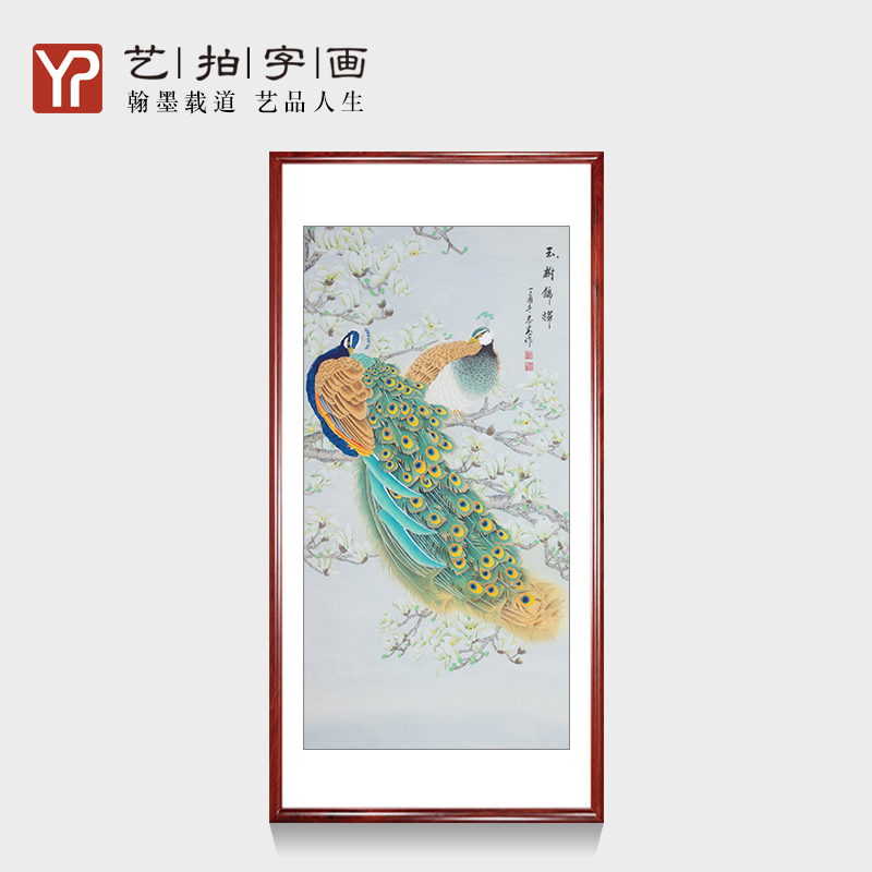 国画牡丹画孔雀图手绘工笔花鸟画客厅玄关走廊装饰画四尺竖幅字画图片