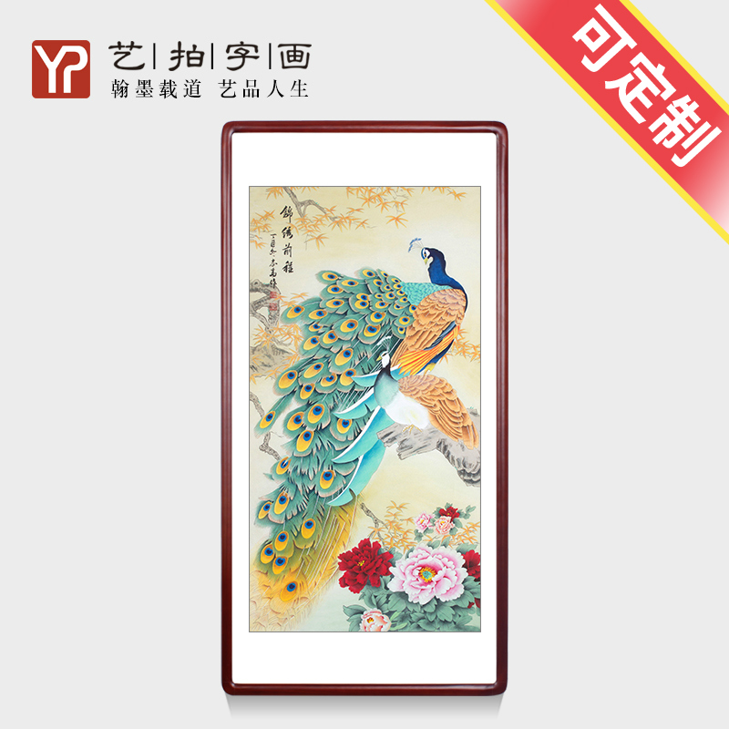 精品国画手绘孔雀工笔花鸟画办公室客厅装饰画玄关挂画花开富贵图图片