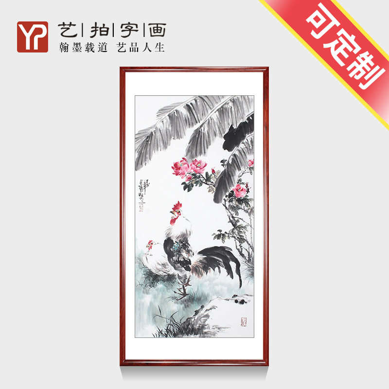 鸡 纯手绘花鸟画风水国画字画 公鸡芭蕉叶大吉大利 听雨图 装饰画