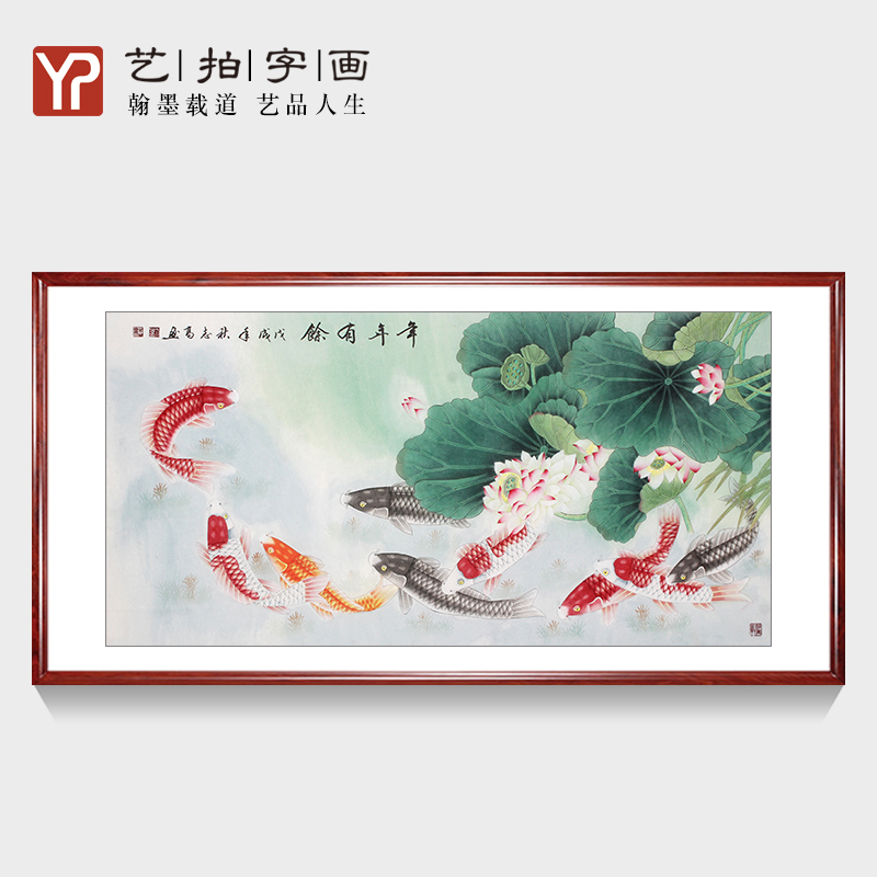 年年有余餐厅装饰画酒店风水挂画工笔荷花国画客厅九鱼图聚财壁画图片