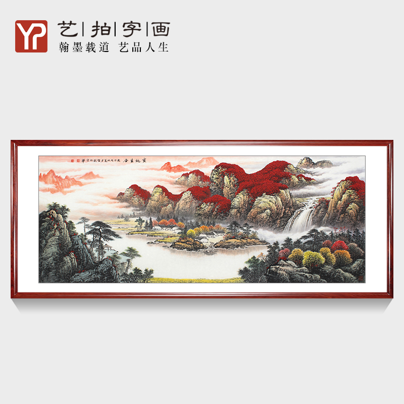 手绘国画山水画风水靠山图招财客厅装饰画鸿运当头旭日东升聚宝盆