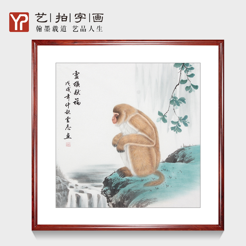 国画手绘动物工笔猴子装饰画名家收藏真迹字书画作品写意山水挂画