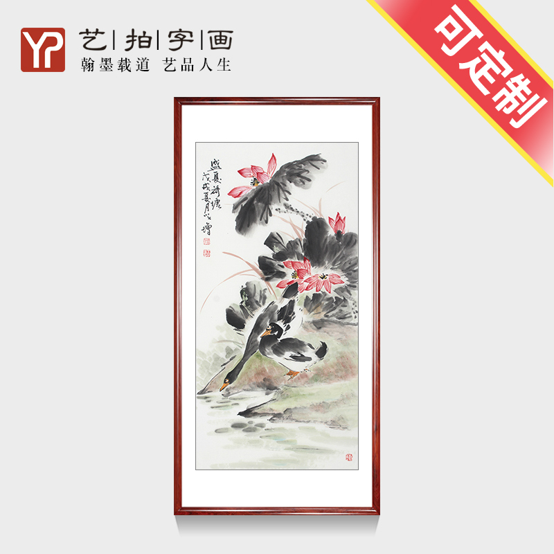 新中式玄关装饰画竖版名人手绘水墨禅意荷花国画走廊过道墙壁挂画图片