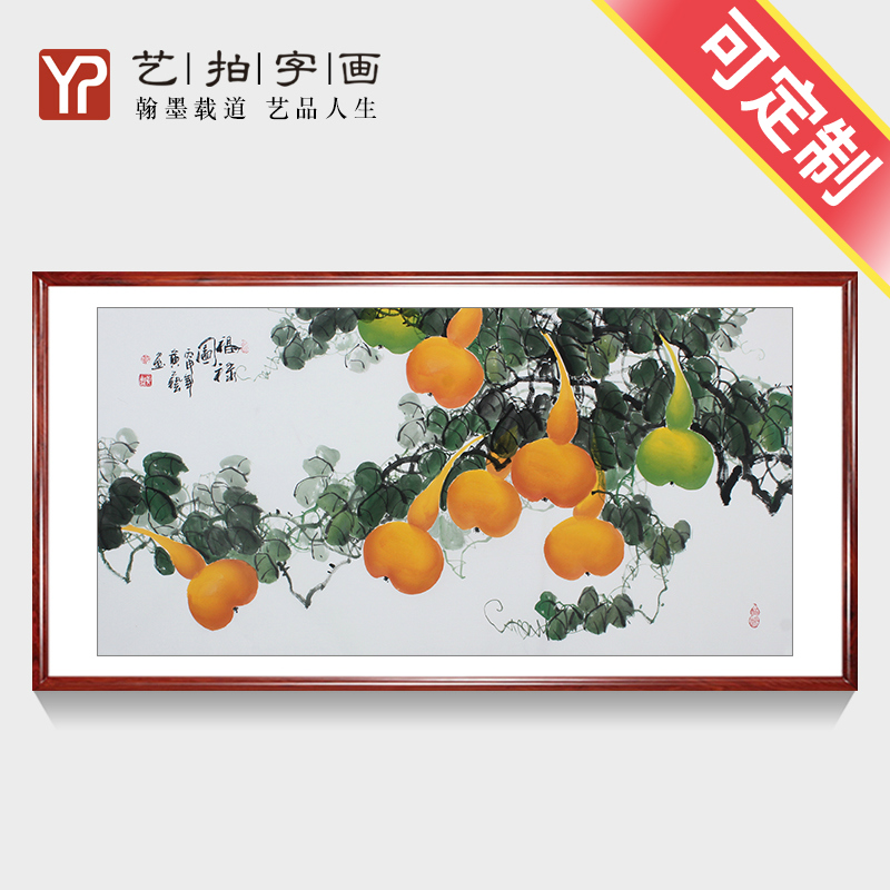 手绘四尺国画葫芦图真迹客餐厅花鸟客厅卧室酒楼饭店走廊装饰字画图片