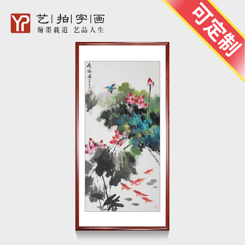 新中式卧室装饰画床头画荷花水墨国画 客厅沙发背景墙画横版壁画图片
