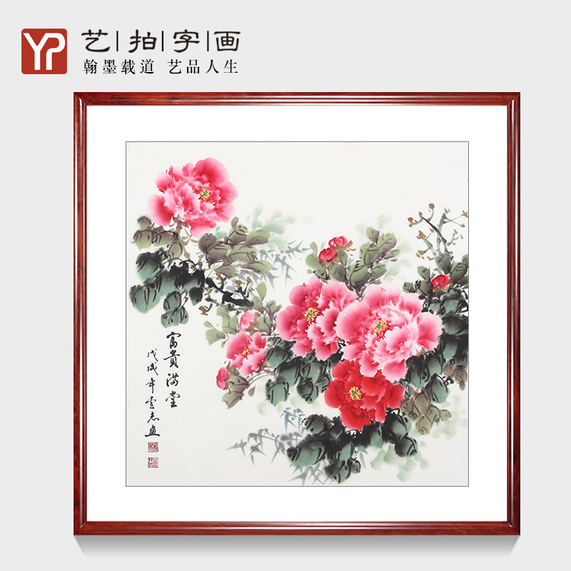 现代中式客厅装饰画花开富贵牡丹沙发背景墙卧室床头挂画壁画国画图片