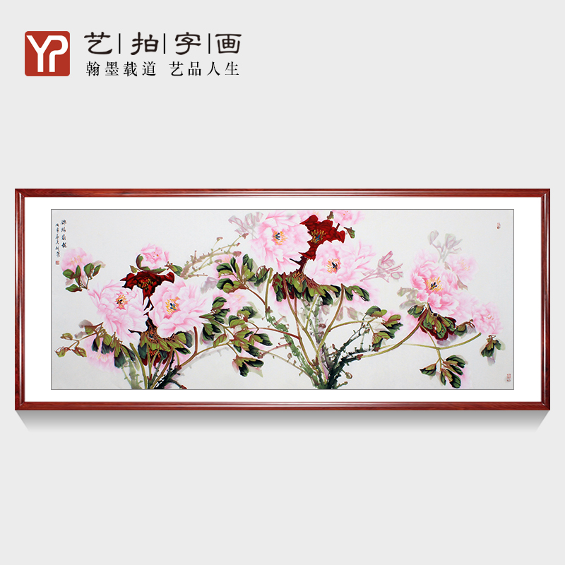 手绘国画山水画花鸟字画客厅牡丹画富贵吉祥装饰画玄关卧室挂画横图片