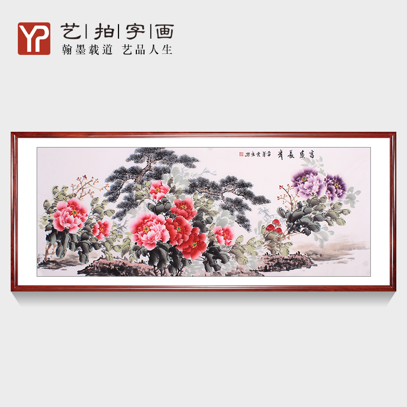 六尺横幅客厅装饰画字画纯手绘国画洛阳牡丹画正品写意花鸟画作品图片