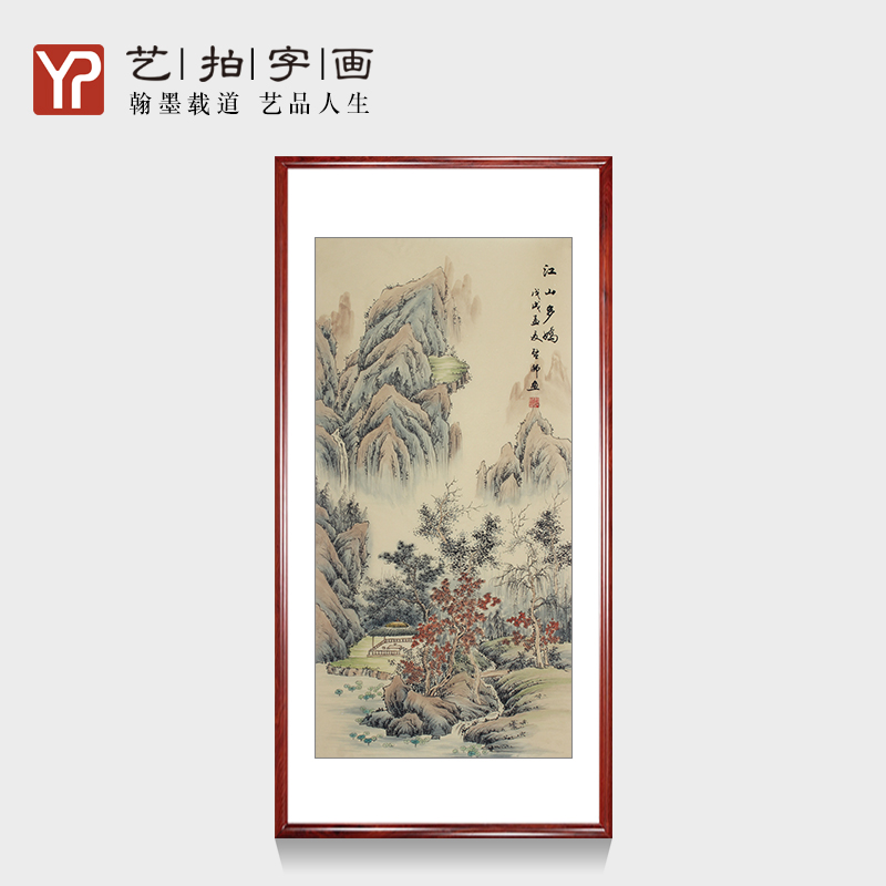 国画新中式手绘山水画玄关走廊过道竖版挂画装饰壁画大气送礼字画