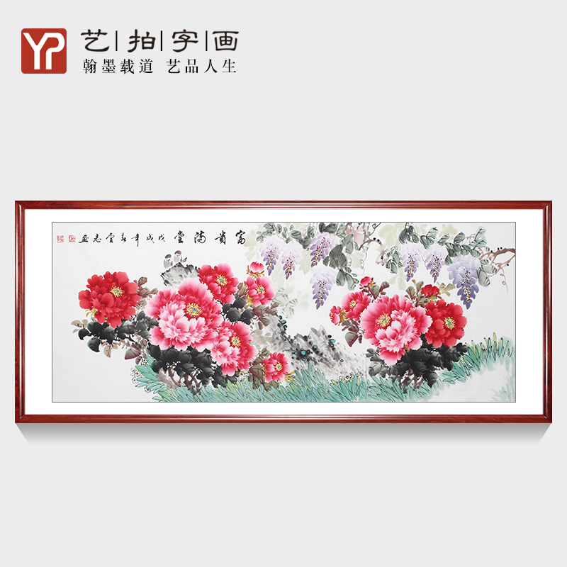中式牡丹办公室装饰画走廊过道茶室写意挂画壁画手绘花开富贵满堂图片