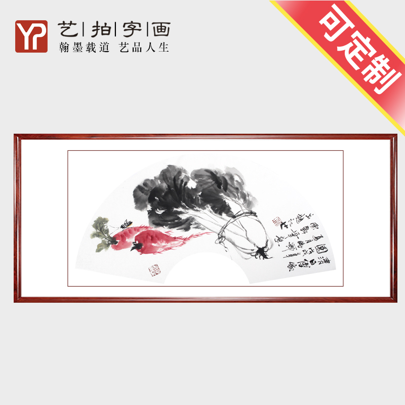 国画手绘扇形客厅装饰画水墨花鸟中式卧室床头挂画名家真迹果蔬图图片