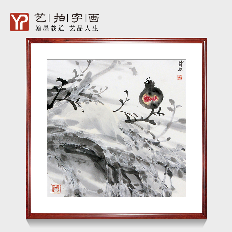 名家字画手绘国画冰雪山水赠出版物作者专辑名人字画办公室装饰画
