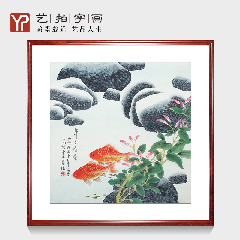 纯手工手绘国画花鸟写意横幅连年有余九鱼图荷花原稿真迹水墨字画