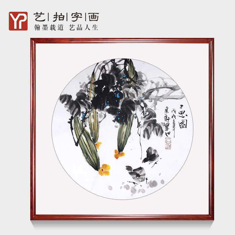 纯手绘国画花鸟画写意水墨画圆形斗方丝瓜果蔬图客厅餐厅装饰挂画图片