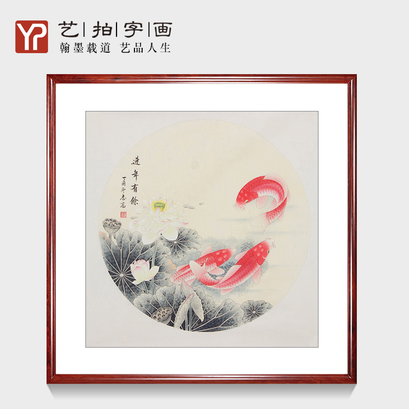 玄关九鱼图风水招财精品装饰画壁画客厅酒店挂画餐厅斗方写意字画图片