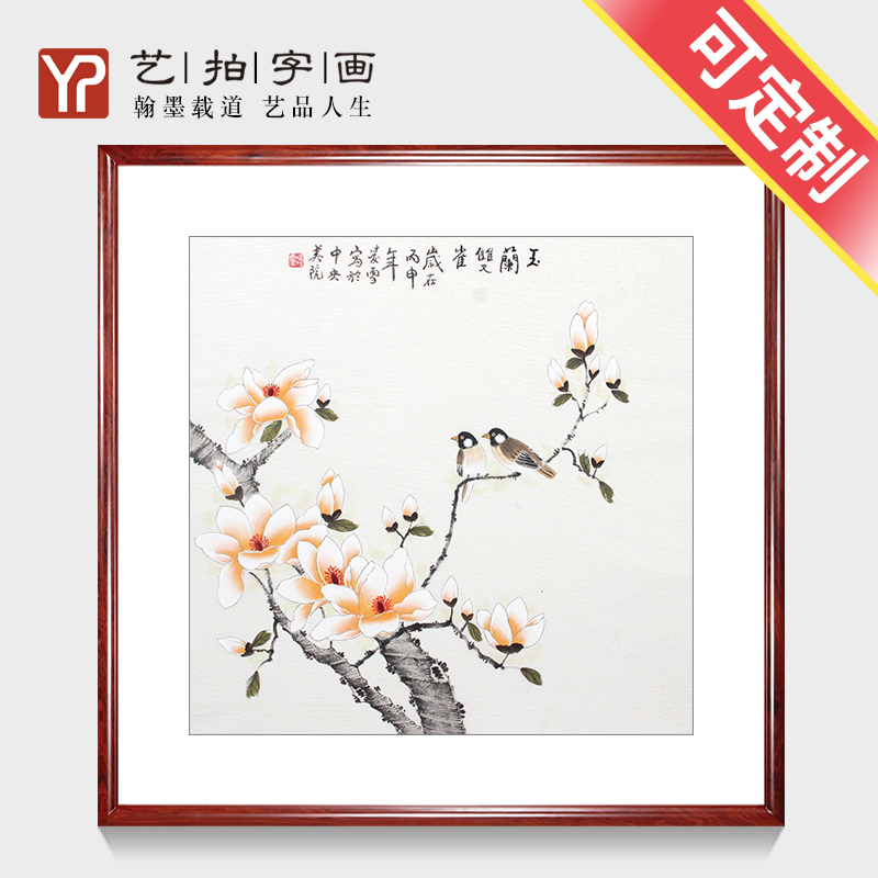 桃花国画纯手绘四尺斗方水墨写意花鸟字画作品客厅装饰已装裱包邮