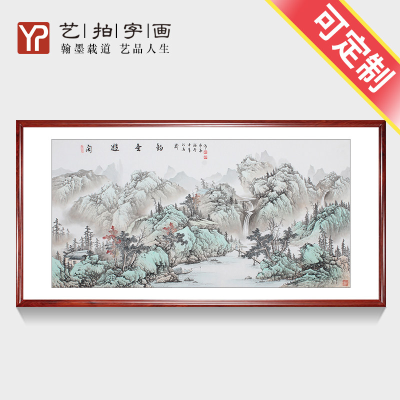 名人手绘名人水墨画白雪石千峰竞秀山水画客厅办公室装饰中式带