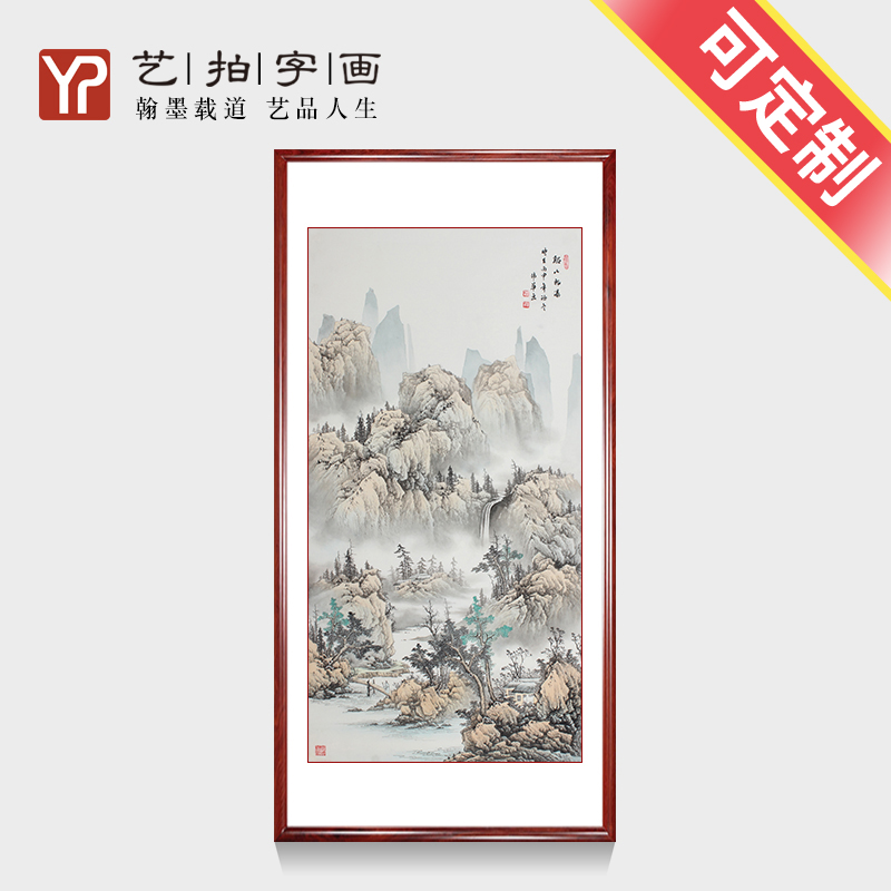旭日东升国画竖幅中堂画山水画客厅泰山画有山无水靠山图手绘真迹
