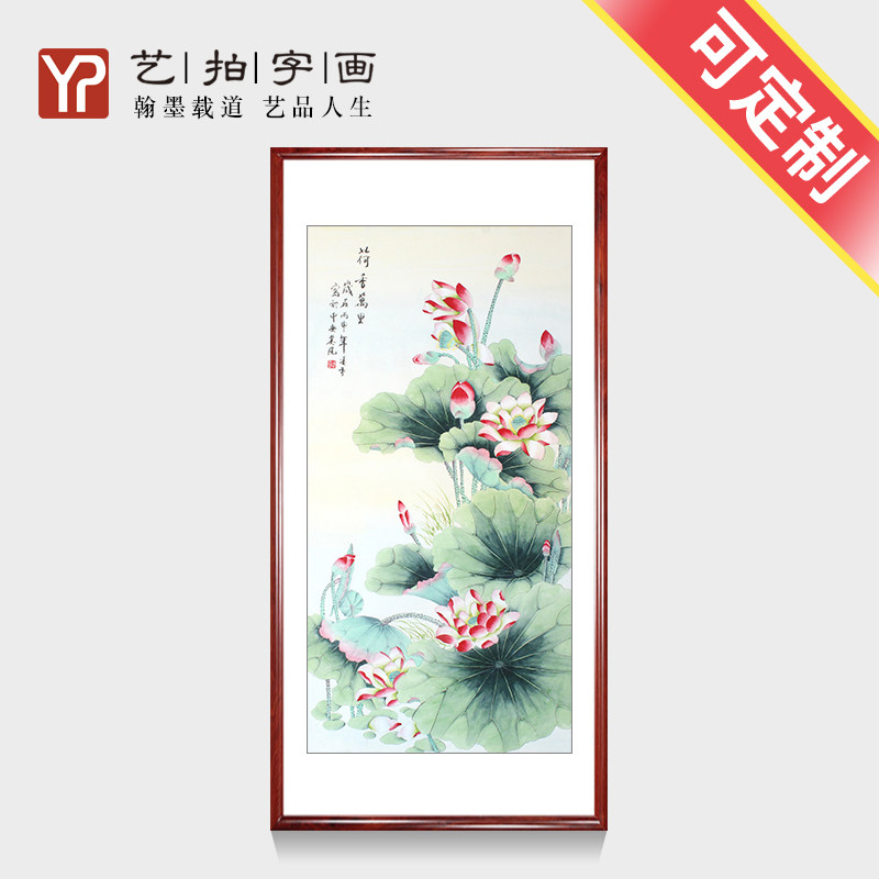 国画写意花鸟手绘四尺荷花名家水墨字画真迹书画作品客厅竖幅定制