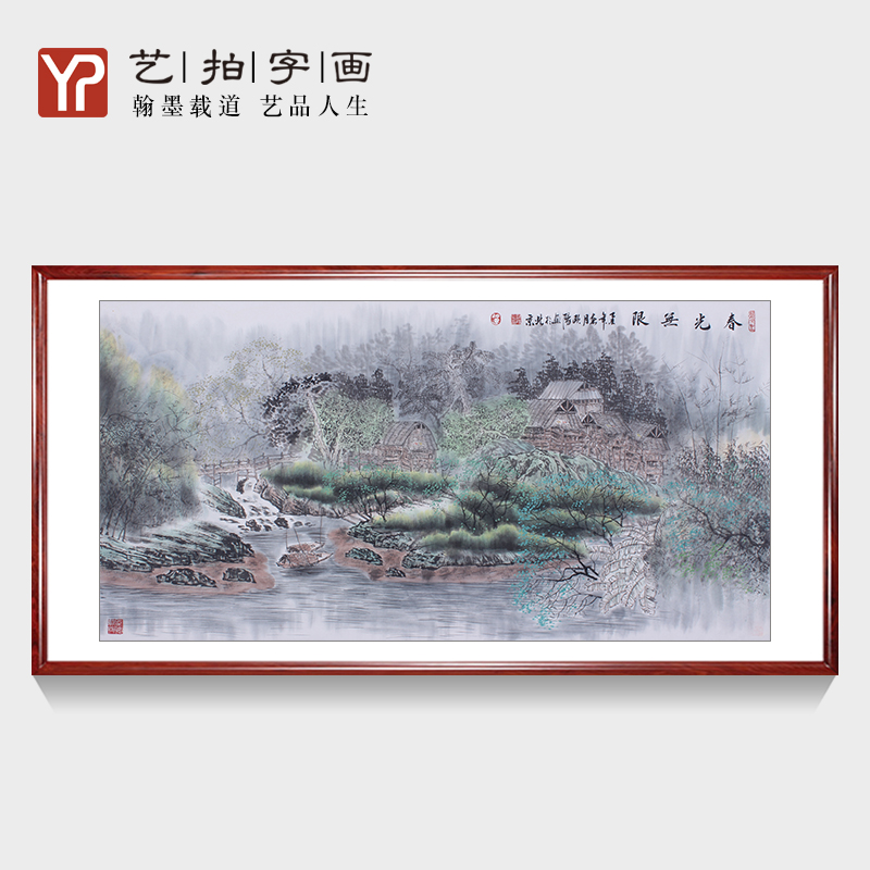 名人名家纯手绘真迹山水画国画字画风水靠山书画客厅办公室水墨画