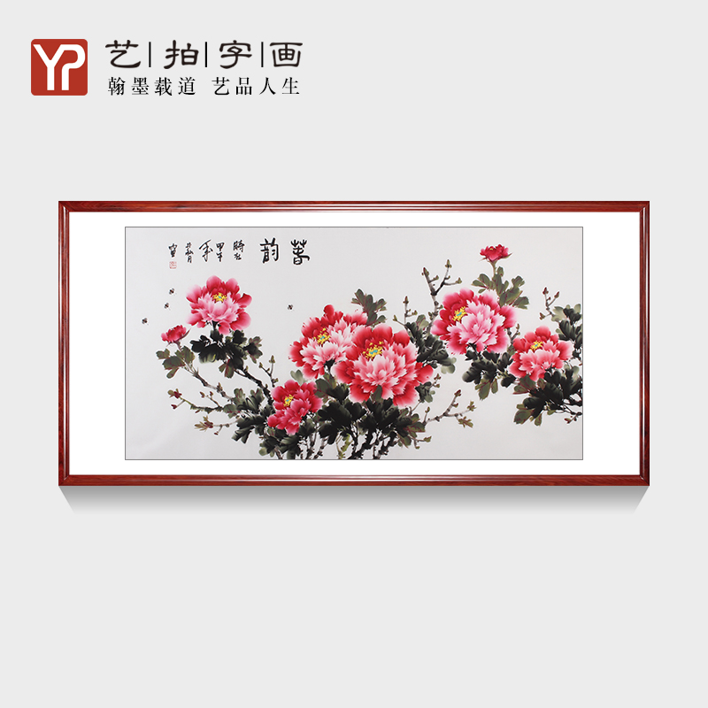 牡丹画花开富贵新中式客厅装饰画手绘背景墙餐厅壁画未裱画芯抢购图片