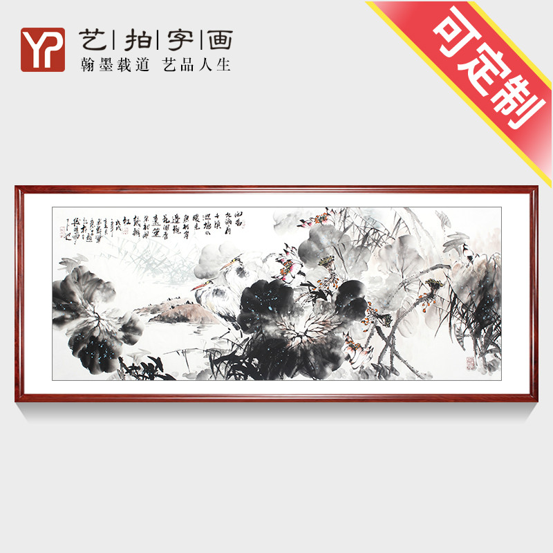 手绘荷花国画六尺橫幅水墨写意花鸟字画招财办公室客厅装饰风水画图片