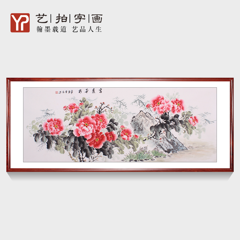 纯手绘花开富贵牡丹原稿真迹六尺花鸟字画客厅装饰画卧室横幅定制图片