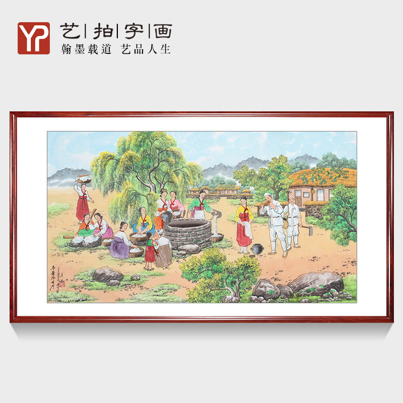 朝鲜山水国画水墨画聚宝盆招财风水字画装饰画可定制巨幅画芯长卷